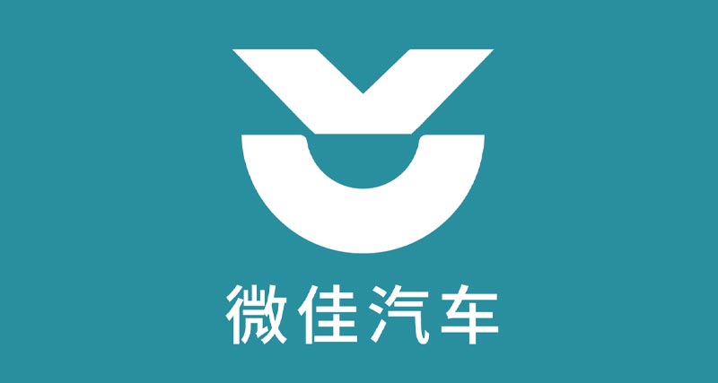 這LOGO做的挺省事！蔚來車標(biāo)被抄了個(gè)底朝天！