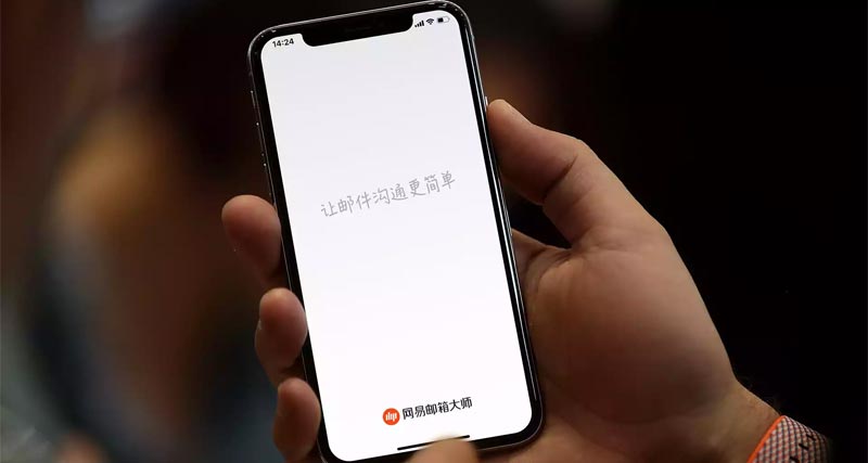 網(wǎng)易郵箱大師更換新LOGO，五條斜杠組成「郵」字