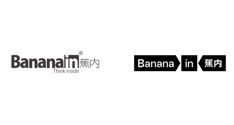Bananain內(nèi)衣品牌VI全新設(shè)計(jì)，2021新形象！
