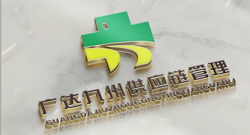 廣達九州供應鏈管理