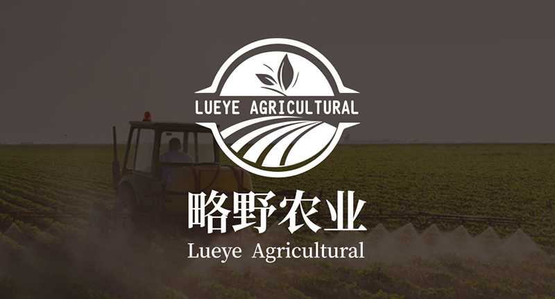 略野農業開發